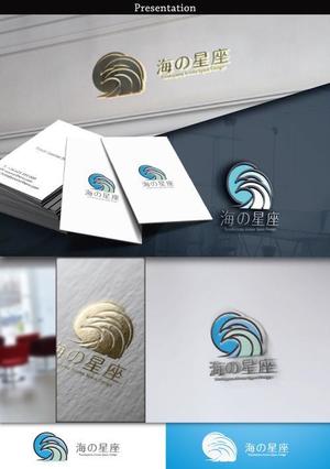 hayate_design ()さんのアロマオイルブレンド製作販売「海の星座」のロゴへの提案