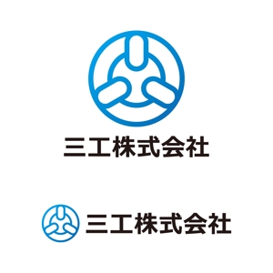 tsujimo (tsujimo)さんのNC旋盤加工業者「三工株式会社」のロゴへの提案