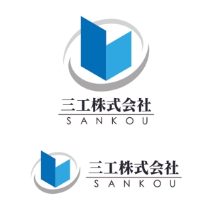 kappa-sanさんのNC旋盤加工業者「三工株式会社」のロゴへの提案