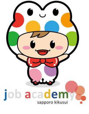 NonnoDesignLabo 片岡希 (NozomiKataoka)さんの福祉サービス事業のキャラクターへの提案