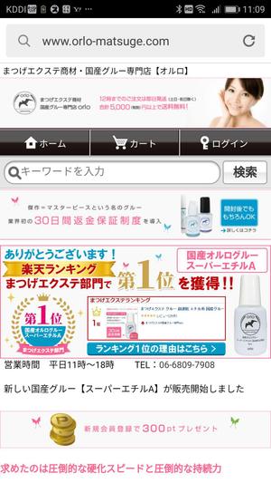 TOP55 (TOP55)さんのECサイトのバナーデザインをお願いしますへの提案