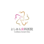Qitian (Qitian)さんの新規開院する歯科医院のロゴデザインをお願い致しますへの提案