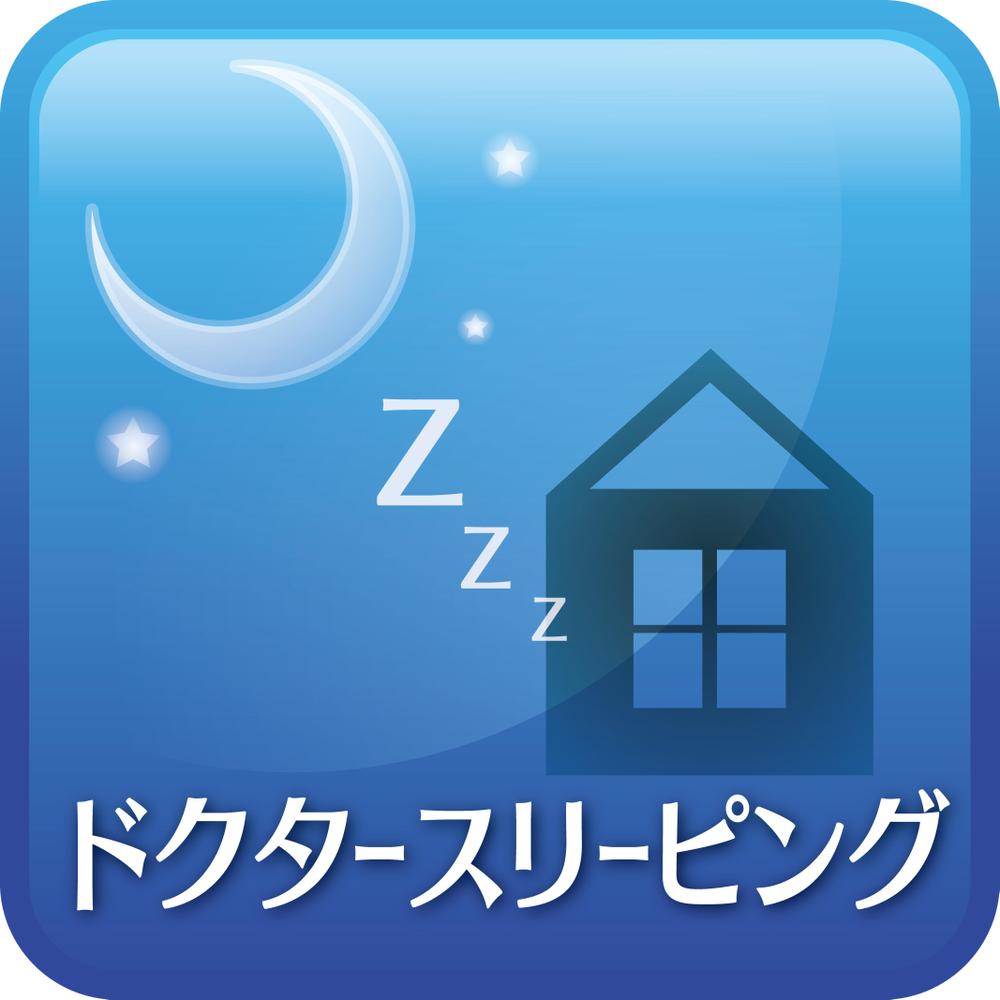 睡眠計測アプリケーション（IOS,Android）のアイコンデザイン制作