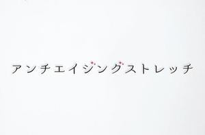 co (cosa)さんの文字列のロゴ化（シンプル）への提案