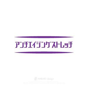 HABAKIdesign (hirokiabe58)さんの文字列のロゴ化（シンプル）への提案