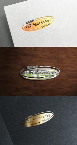 株式会社ガラパゴス (glpgs-lance)さんのブランド品宅配買取 『URINAHARE』の ロゴ 作成依頼になります。への提案
