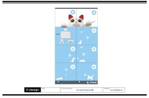 K-Design (kurohigekun)さんの会社のお客様引き取りロッカーのデザインへの提案