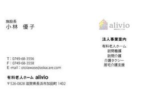 竹内厚樹 (atsuki1130)さんの福祉系業種の名刺デザインへの提案