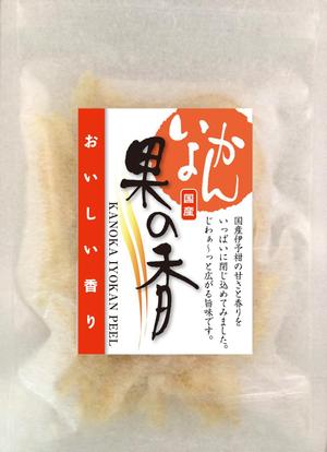 muneo (mooo)さんの商品ラベルシールデザイン７種類への提案