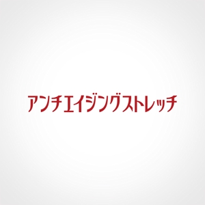 STUDIO ROGUE (maruo_marui)さんの文字列のロゴ化（シンプル）への提案