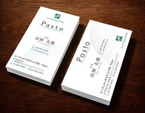 A.Tsutsumi (Tsutsumi)さんのレストラン部門「Pasto」の名刺デザインへの提案