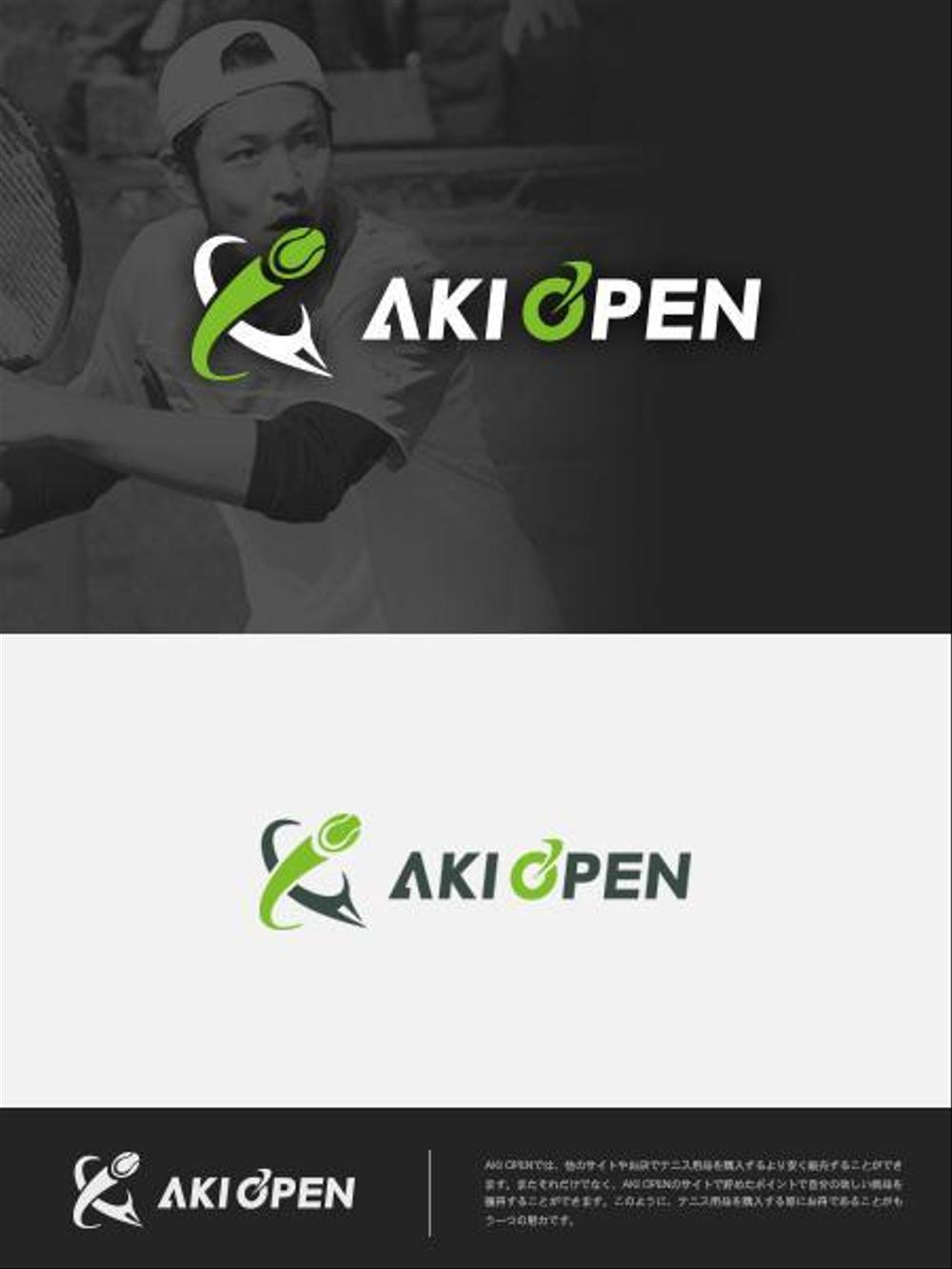 [コンペ]自社開発、テニス専門webアプリケーション「AKI OPEN」のロゴデザイン