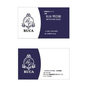 いとデザイン / ajico (ajico)さんの美容サロンの店舗展開を計画している「合同会社RUCA」代表の名刺デザインへの提案