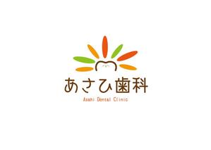 yukiya78 (yukiya78)さんの新規開業歯科医院「あさひ歯科クリニック」のロゴ制作依頼への提案