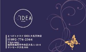 MoMo (plus_nekonote)さんの美容サロンの店舗展開を計画している「合同会社RUCA」代表の名刺デザインへの提案