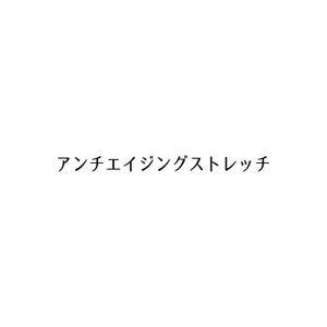 Yolozu (Yolozu)さんの文字列のロゴ化（シンプル）への提案