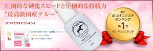 design000 ()さんのECサイトのバナーデザインをお願いしますへの提案