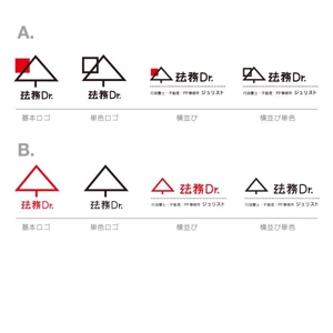 aishiroさんの法務・不動産事務所のロゴ制作への提案