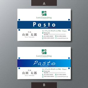 A.Tsutsumi (Tsutsumi)さんのレストラン部門「Pasto」の名刺デザインへの提案