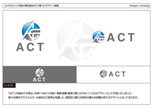 kometogi (kometogi)さんのコンサルティング会社「株式会社ACT」のロゴ製作への提案