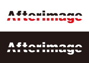 ハイデザイン (highdesign)さんのイベント系CG映像制作スタジオ「Afterimage」のロゴへの提案
