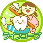 Jelly (Jelly)さんの歯医者さんの制服用の可愛いイラストへの提案