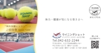 noa (noa5366)さんのテニススクール会員募集DMのデザインへの提案