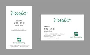 jpcclee (jpcclee)さんのレストラン部門「Pasto」の名刺デザインへの提案