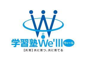 殿 (to-no)さんの学習塾のロゴ作成への提案