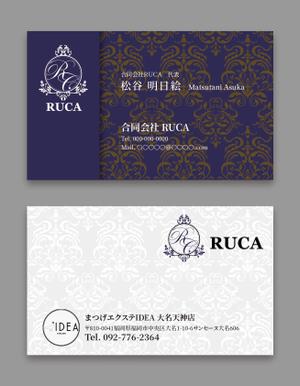 AD-Y (AD-Y)さんの美容サロンの店舗展開を計画している「合同会社RUCA」代表の名刺デザインへの提案