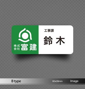 あらきの (now3ark)さんの建設資材販売会社の社員用名札デザインへの提案