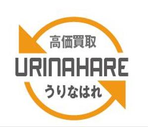 creative1 (AkihikoMiyamoto)さんのブランド品宅配買取 『URINAHARE』の ロゴ 作成依頼になります。への提案