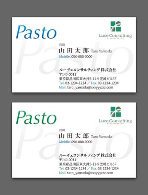 AD-Y (AD-Y)さんのレストラン部門「Pasto」の名刺デザインへの提案