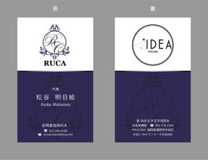 jpcclee (jpcclee)さんの美容サロンの店舗展開を計画している「合同会社RUCA」代表の名刺デザインへの提案