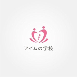 tanaka10 (tanaka10)さんの健康と美容の養成校【アイムの学校】のロゴへの提案