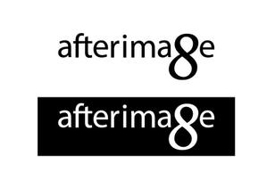 あや太郎 (ayataro888)さんのイベント系CG映像制作スタジオ「Afterimage」のロゴへの提案