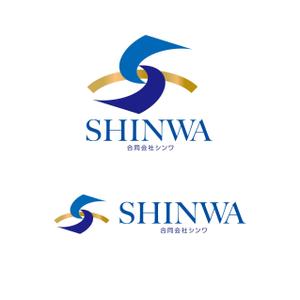 Hagemin (24tara)さんの合同会社シンワの会社ロゴ作成への提案