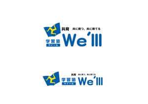 marukei (marukei)さんの学習塾のロゴ作成への提案
