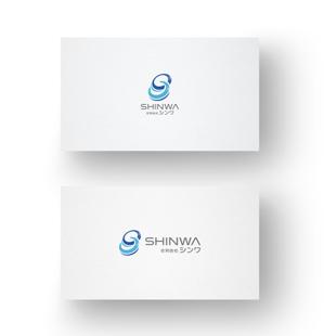 tobiuosunset (tobiuosunset)さんの合同会社シンワの会社ロゴ作成への提案