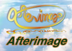 トド (todo0011)さんのイベント系CG映像制作スタジオ「Afterimage」のロゴへの提案