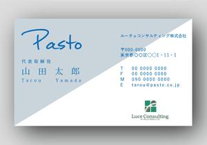 Figaro (figaro02)さんのレストラン部門「Pasto」の名刺デザインへの提案