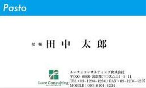 Kazuya Yamasaki (Kazooooon)さんのレストラン部門「Pasto」の名刺デザインへの提案