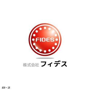 さんの人材派遣会社の会社ロゴ政策への提案