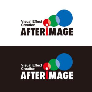 YAMATOASUKA (YAMATOASUKA)さんのイベント系CG映像制作スタジオ「Afterimage」のロゴへの提案