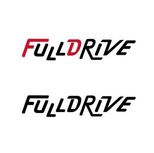 otanda (otanda)さんのマーケティングプランニング会社「FULLDRIVE」の社名ロゴへの提案