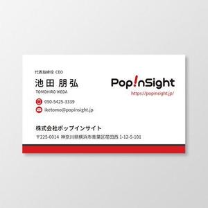 T-aki (T-aki)さんのマーケティングリサーチ会社の名刺デザインへの提案