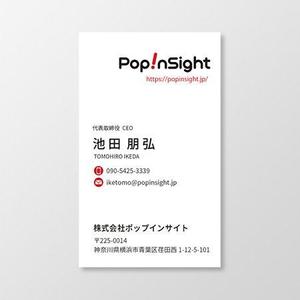 T-aki (T-aki)さんのマーケティングリサーチ会社の名刺デザインへの提案