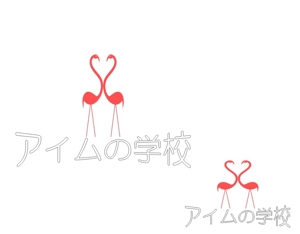 Gpj (Tomoko14)さんの健康と美容の養成校【アイムの学校】のロゴへの提案