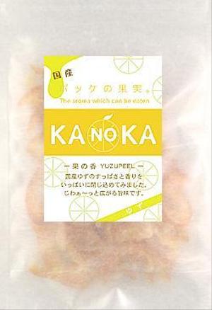nakamura runa ()さんの商品ラベルシールデザイン７種類への提案