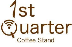 まさ (FiveStar)さんのコーヒースタンド「 ファーストクォーター」のロゴへの提案